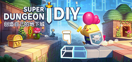 创造自己的地下城 v2024.4.2a（Super Dungeon Maker）免安装中文版-GM999资源网
