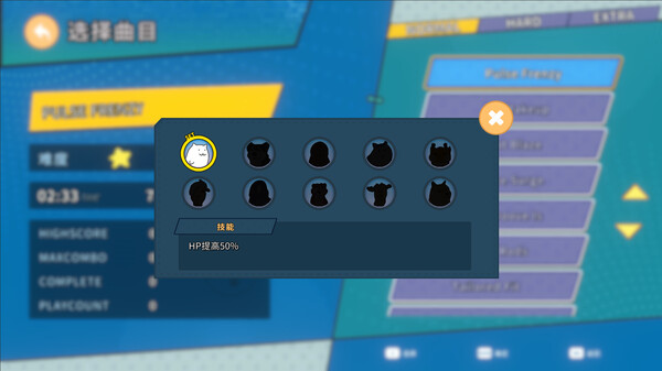 图片[5]-节奏鼓 v1.04（Rhythm Drum）免安装中文版-梨子乐游戏