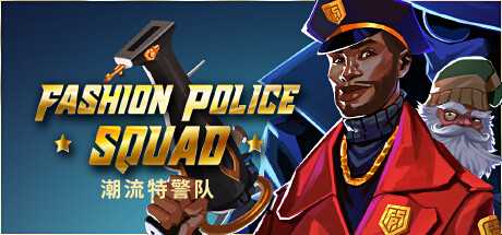 时尚警察小队：潮流特警队 v1.0.10（Fashion Police Squad）免安装中文版-GM999资源网
