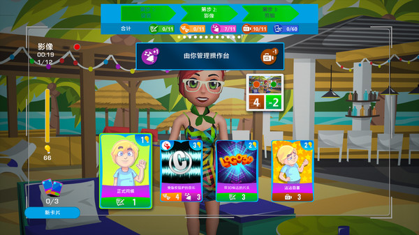 图片[3]-主播模拟器1 Build.17269023（Youtubers Life）免安装中文版-梨子乐游戏