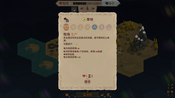 图片[4]-土地名称 v2.3.4（Landnama）免安装中文版-梨子乐游戏