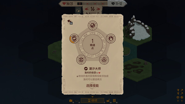 图片[6]-土地名称 v2.3.4（Landnama）免安装中文版-梨子乐游戏