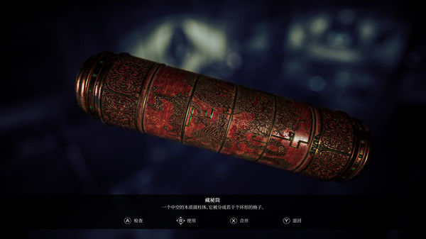 图片[5]-恐怖之歌完整版 v1.26 全DLC（Song of Horror Complete Edition）免安装中文版-梨子乐游戏