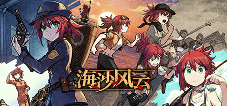 海沙风云 v1.1.2（Far Away）免安装中文版-GM999资源网