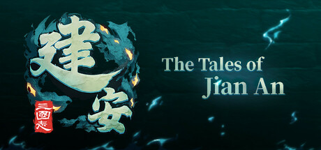 三国志：建安外史（The Three Kingdoms: The Tales of Jian An）免安装中文版-GM999资源网