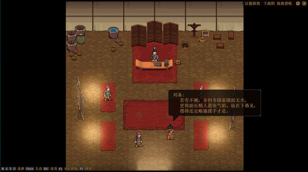 图片[4]-三国志：建安外史（The Three Kingdoms: The Tales of Jian An）免安装中文版-梨子乐游戏