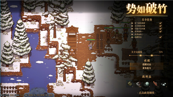 图片[5]-三国志：建安外史（The Three Kingdoms: The Tales of Jian An）免安装中文版-梨子乐游戏
