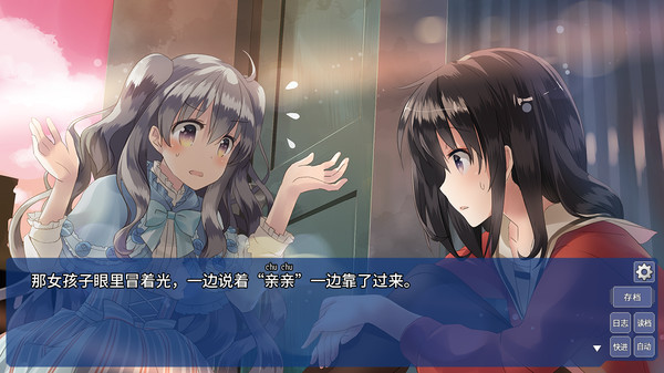 图片[2]-恋语 v5604527（The Expression Amrilato）免安装中文版-梨子乐游戏