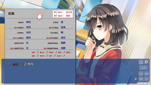 图片[4]-恋语 v5604527（The Expression Amrilato）免安装中文版-梨子乐游戏