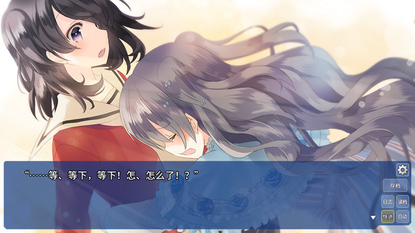 图片[5]-恋语 v5604527（The Expression Amrilato）免安装中文版-梨子乐游戏