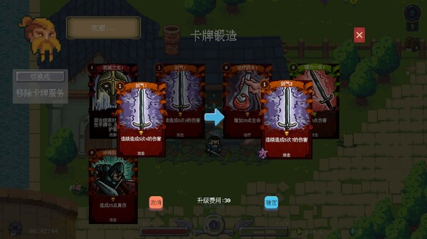 图片[5]-水晶编年史 回合纪元 v1.0 免安装中文版-梨子乐游戏