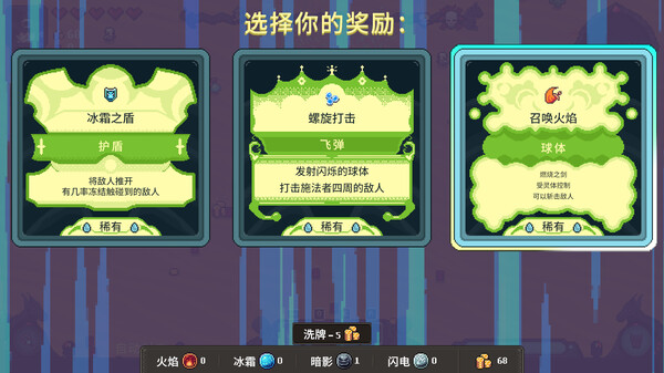 图片[3]-黑龙魔导士 v1.1.27（Black Dragon Mage）免安装中文版-梨子乐游戏