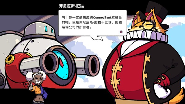 图片[4]-坦克连接 v20240423（ConnecTank）免安装中文版-梨子乐游戏