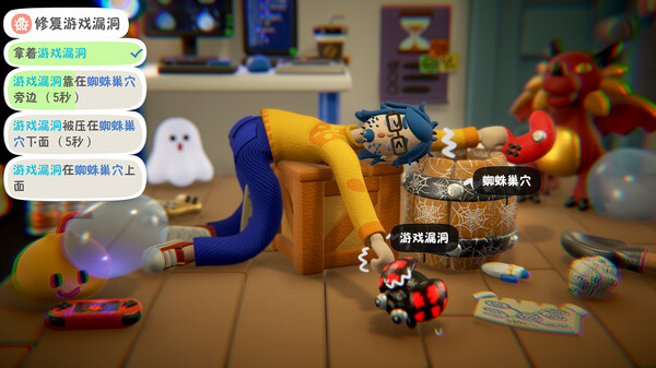 图片[5]-累趴侠 v1.0.0（Exhausted Man）免安装中文版-梨子乐游戏