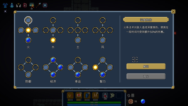 图片[5]-混沌施法者 Build.17609699（Chaos Caster）免安装中文版-梨子乐游戏