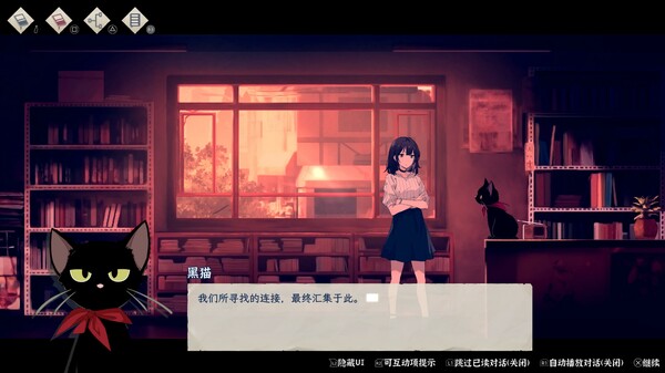 图片[6]-薄暮夏梦 v1.6.17.3（ShangHaiSummer）免安装中文版-梨子乐游戏