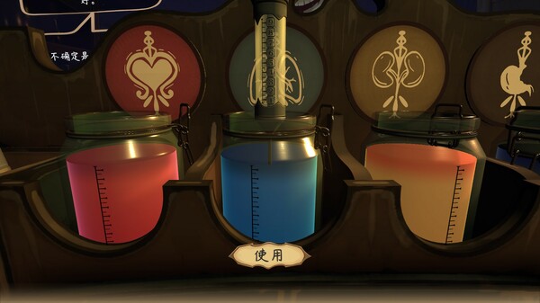 图片[2]-触手回春 v1.0.1（Do No Harm）免安装中文版-梨子乐游戏