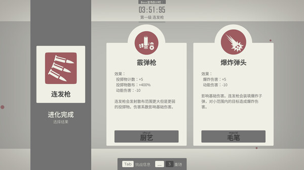 图片[5]-指尖疾速：打字狂潮 v20250405（Glyphica Typing Survival）免安装中文版-梨子乐游戏