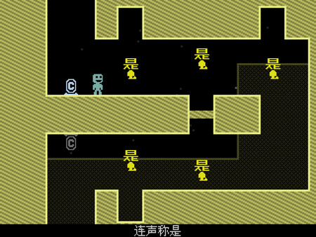 图片[3]-弹弹跳跳闪避人 v2.4.2（VVVVVV）免安装中文版-梨子乐游戏