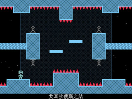 图片[4]-弹弹跳跳闪避人 v2.4.2（VVVVVV）免安装中文版-梨子乐游戏