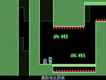 图片[5]-弹弹跳跳闪避人 v2.4.2（VVVVVV）免安装中文版-梨子乐游戏