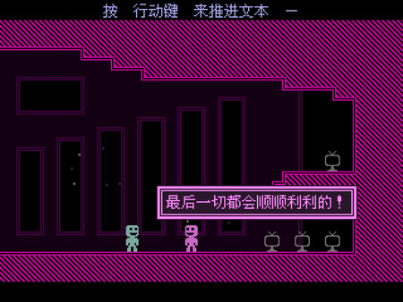 图片[6]-弹弹跳跳闪避人 v2.4.2（VVVVVV）免安装中文版-梨子乐游戏