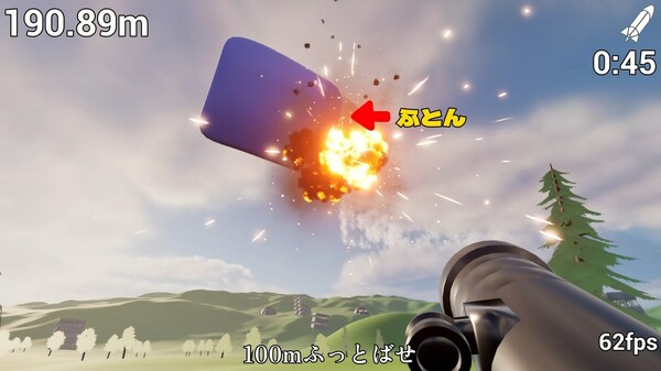 图片[3]-炸掉蒲团！v1.016（with Rocket Launcher）免安装中文版-梨子乐游戏