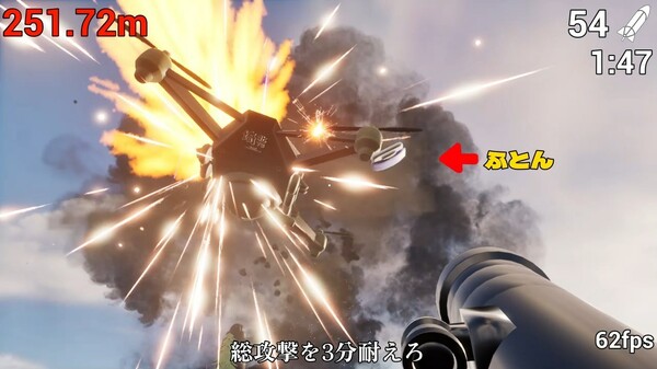 图片[4]-炸掉蒲团！v1.016（with Rocket Launcher）免安装中文版-梨子乐游戏
