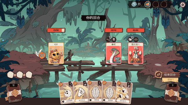 图片[3]-酋长的野望 v1.0.7（Kaya’s Prophecy）免安装中文版-梨子乐游戏