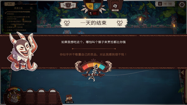 图片[6]-酋长的野望 v1.0.7（Kaya’s Prophecy）免安装中文版-梨子乐游戏