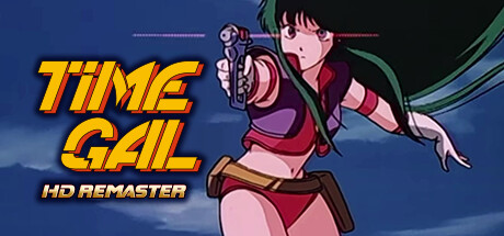 时空少女蕾佳：高清重制版（TIMEGAL HD-GM999资源网