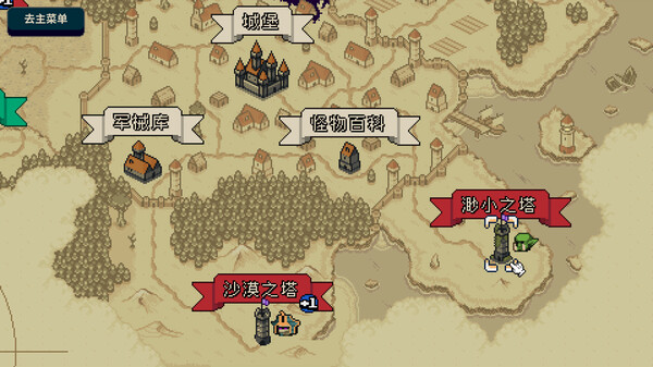 图片[3]-寻剑迷途 v1.45（Lost For Swords）免安装中文版-梨子乐游戏