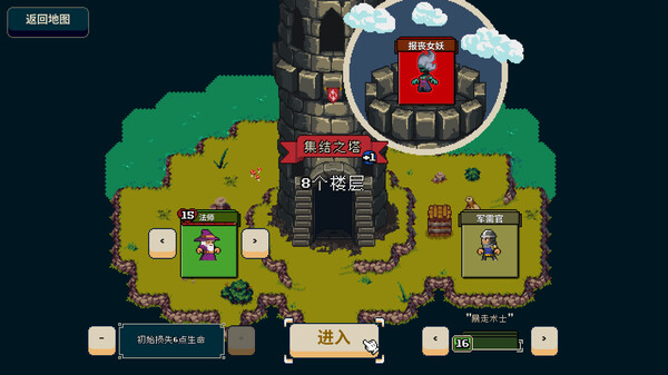 图片[4]-寻剑迷途 v1.45（Lost For Swords）免安装中文版-梨子乐游戏