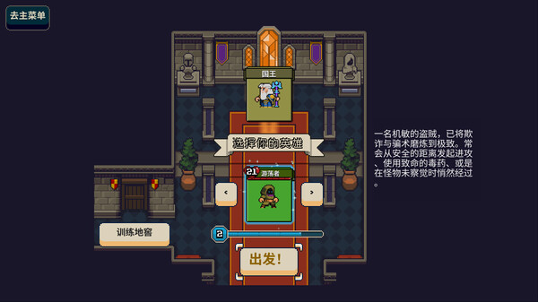 图片[6]-寻剑迷途 v1.45（Lost For Swords）免安装中文版-梨子乐游戏