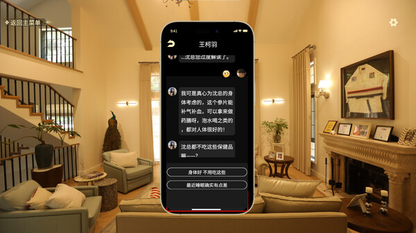图片[5]-光影人生 v1.4.5 免安装中文版-梨子乐游戏