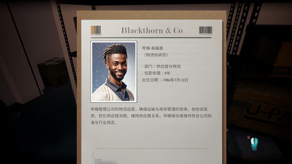 图片[6]-空桌 v1.0.04（The Empty Desk）免安装中文版-梨子乐游戏