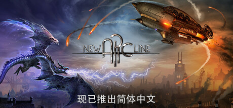 新弧线 Build.18023821（New Arc Line）免安装中文版-GM999资源网