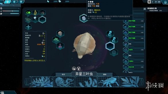 图片[5]-女娲号 v1.0.6（Nuwa）免安装中文版-梨子乐游戏