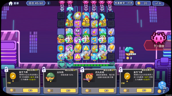 图片[2]-表情包射手（LuckyEmoji）免安装中文版-梨子乐游戏