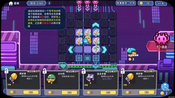 图片[3]-表情包射手（LuckyEmoji）免安装中文版-梨子乐游戏