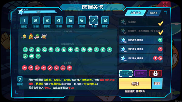 图片[5]-表情包射手（LuckyEmoji）免安装中文版-梨子乐游戏