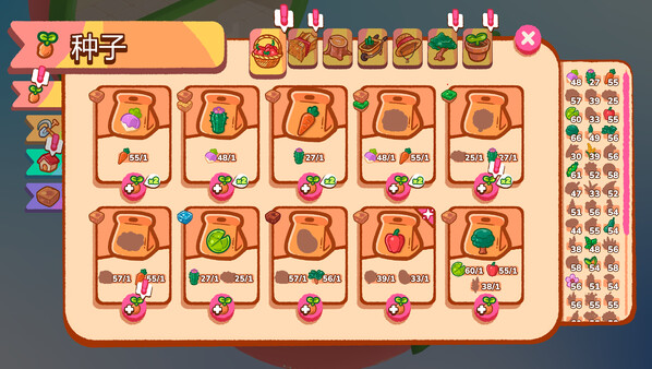 图片[5]-手提菜园 v1.0.3（Tiny Garden）免安装中文版-梨子乐游戏