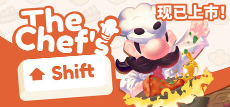 大厨的轮班 v1.0.33（The Chef’s Shift）免安装中文版-GM999资源网