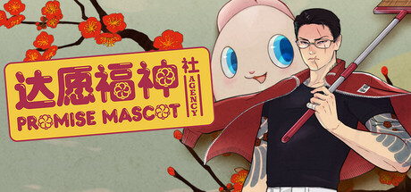 达愿福神社 v1.1.0.015937（Promise Mascot Agency）免安装中文版-GM999资源网
