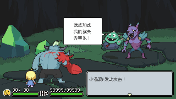 图片[2]-梅格与怪物 v20250406（Meg’s Monster）免安装中文版-梨子乐游戏