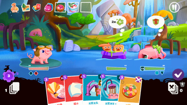 图片[2]-泥服泥服 v1.0.0（Nif Nif）免安装中文版-梨子乐游戏