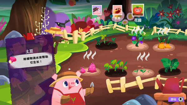 图片[4]-泥服泥服 v1.0.0（Nif Nif）免安装中文版-梨子乐游戏