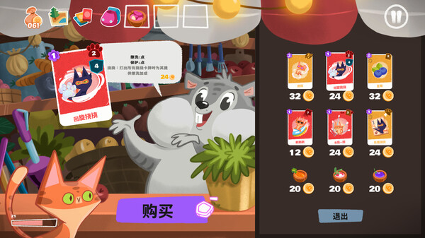 图片[6]-泥服泥服 v1.0.0（Nif Nif）免安装中文版-梨子乐游戏