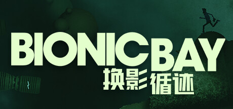 仿生湾：换影循迹 v1.3.0.4（Bionic Bay: Deluxe Edition）免安装中文版-GM999资源网