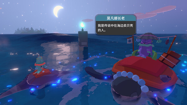 图片[3]-扬帆起航 v80632（Sail Forth）免安装中文版-梨子乐游戏